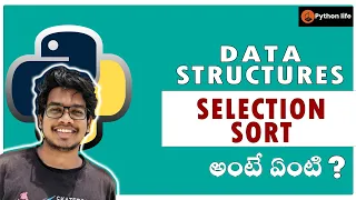 Selection Sort in Telugu