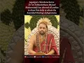Lagu Upadesha of Durga Saptashloki from Durga Saptashati | Devi Mahatmyam | Jagadguru Shankaracharya