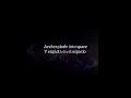 Download Lagu INXS - Born To Be Wild Lyrics Subtitulado Español Inglés HQ Remix