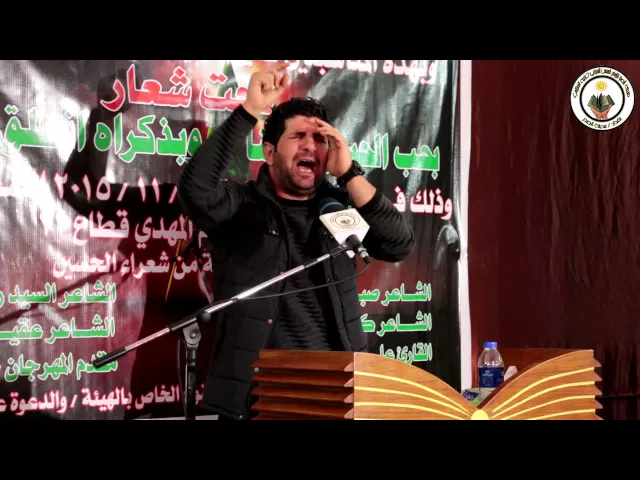 ⁣اقوى تصريح الى السعودية وقطر من الشاعر رفعت الصافي - 1437