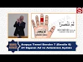 Download Lagu Arapça Temel Dersleri 8 (Emsile 6 Bölüm) 24 Siganın Açılımı - دورات اللغة العربية (Kemal Ayyıldız)