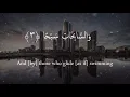 Download Lagu Surah Naziat X10 | Siddique Al Minshawi | For Tajweed
