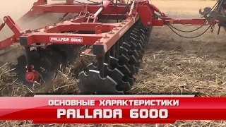 БДП- 6000-03  (с трубчатым катком)