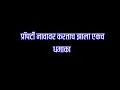 Download Lagu प्रॉपर्टी सावलीच्या नावावर करून जगुआजीने तिलोत्तमासमोर केला सावली सत्याचा धमाका