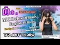 Lagu Dj Remix||English Dj Remix||Bariyati Daincing Remix||TikTok Vairl song||Hard bass Dj Amit tharu.
