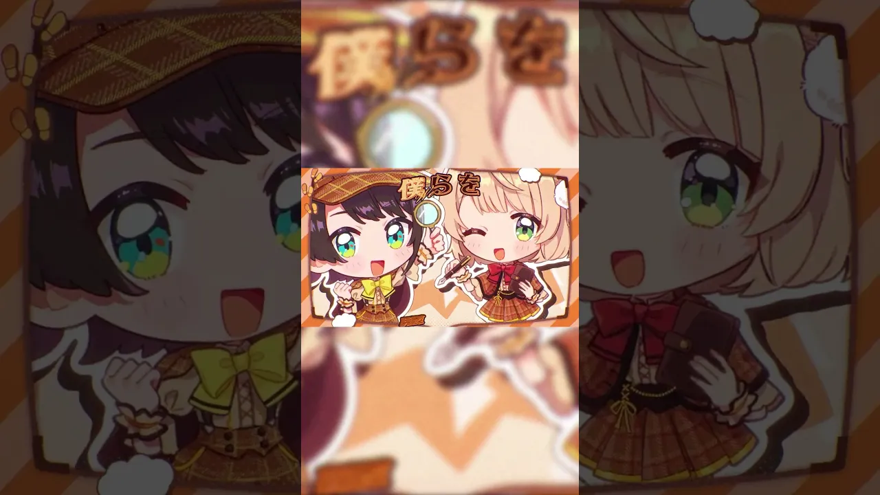 角巻わため新曲「ぼくらのなぞなぞ」MV公開中！見てねー！✨ #shorts