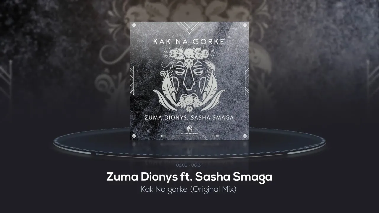 Zuma Dionys ft Sasha Smaga - Kak Na Gorke [Cafe De Anatolia]