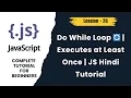 JavaScript Do While Loop Explained Executes at Least Once Hindi Tutorial - lession 26