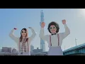 安藤裕子 / 林檎殺人事件 (feat. 池田貴史)