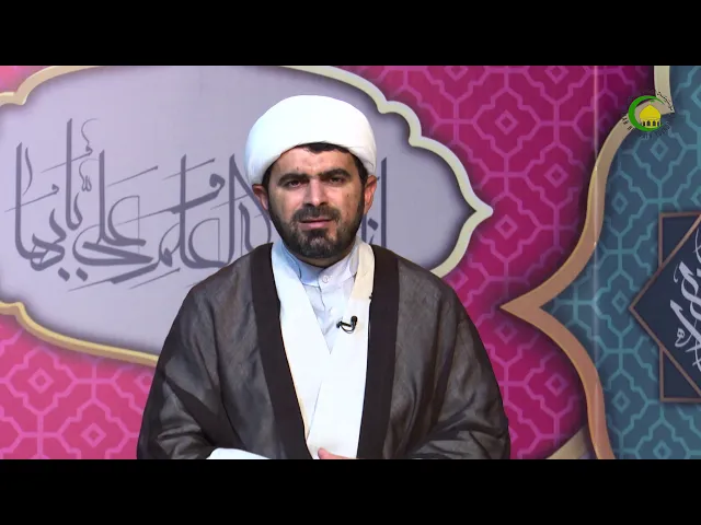 ⁣48. Allahın ədaləti (5) - Höccətül-İslam Firuz Yaşaroğlu