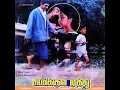 Download Lagu Varam Thantha | Sippikkul Muthu | P.Susheela | Ilayaraaja | LP Song