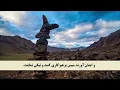 QURAN Farsi-Dari Translation - Juz 07 Complete         جزء ۷ با ترجمه فارسی دری