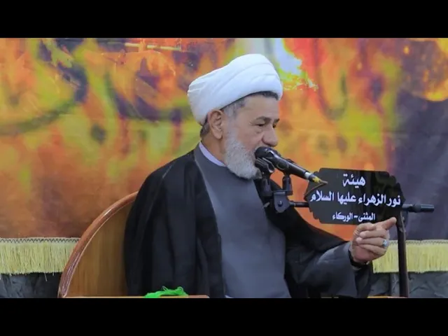 ⁣محاضرة | الشيخ جعفر الابراهيمي | هيئة نور الزهراء