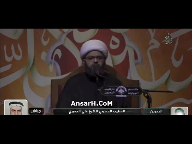 ⁣الشيخ علي الجفيري ليلة 9 محرم الحرام 1444 هـ