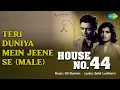 Teri Duniya Mein Jeene Se - Hemanta Mukherjee  