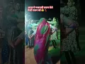 Download Lagu नखराली बियान 😘 #dance #rajasthaniclture #folkdance #song #rajthani #folkart #love #rajasthani