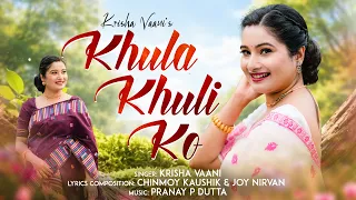 Khula Khuli Ko | Krisha Vaani | Chinmoy Kaushik | Joy Nirvan | Pranay Dutta | New Assamese Video