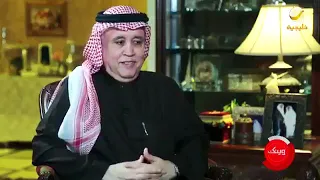 قصة قصيدة أغنية محمد عبده سلم عليا بعينك دندنها
