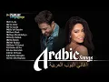 Lagu Best Arabic Hits Playlist 2026 🔥 Non-Stop Arabic Songs | أفضل هيتات عربية 2026