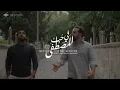 Download Lagu في حب المصطفى | Medley Teaser | Medley for the Beloved