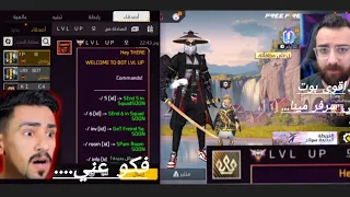 بوت مقبرة جديد في لعبة فري فاير ترقبو الفيديو التجريبي 