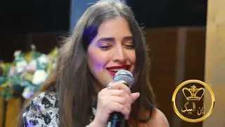 ماريدك بعد روح  انس طباش  حلا اسدي دندنها