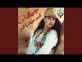 Download Lagu Eih Eih