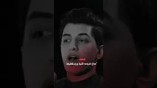 حسين يا هيبت زلمنه الطاح محد شاله مسلم الوائلي تصميمي لايك اشتراك ستوريات حسينية ياعلي 