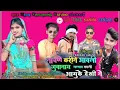 Download Lagu The young girl who came to dance got shy, watch this Rakesh Dudwe new song Aadiwasi