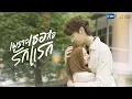 Download Lagu เพราะเธอคือรักแรก | GMMTV 2023