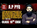 Class 10 Maths PYQ Arithmetic Progression Word Problem CBSE Board Exam 2026 Firoz Sir