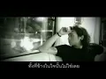 พูดในใจ - bodyslam【OFFICIAL MV】