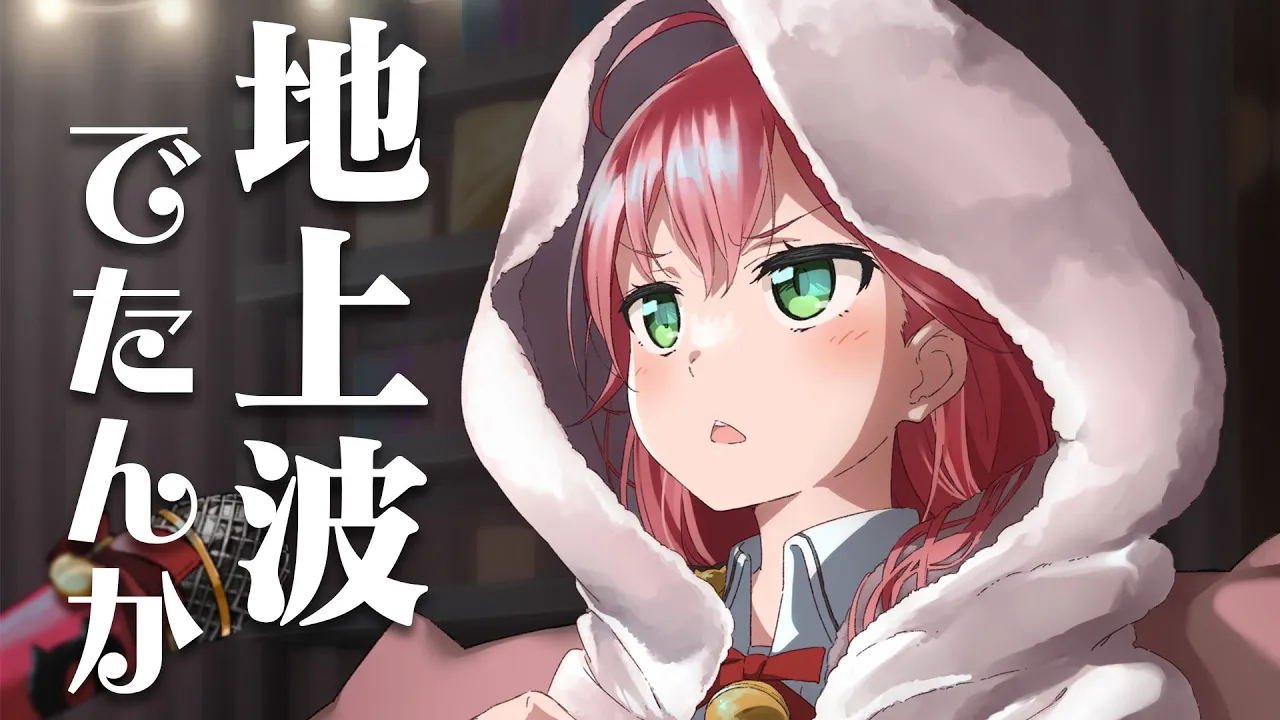 【 少しだけ 】さくらみこ、地上波でたってよ。【ホロライブ/さくらみこ】