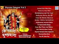 Download Lagu Ke Paralo Mundo Mala | কে পরালো মুন্ডমালা | Shyama Sangeet | Vol-2 | Part-4 | Beethoven Records