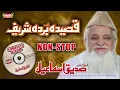 Download Lagu Siddiq Ismail - Qaseeda Burda Shareef -  Full Audio Album - Super Hit Kalaams - Heera Stereo
