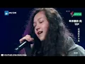 【纯享版】希林娜依·高《无与伦比的美丽》《中国新歌声2》第3期 SING!CHINA S2 EP.3 20170728 [浙江卫视官方HD]