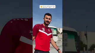 ايمن حسين العراق 