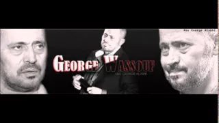 جورج وسوف هي الليالي كده  حفلة طرب بلا حدود دندنها