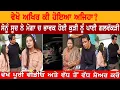 Download Lagu Sonu Sood ne payi galvakdi