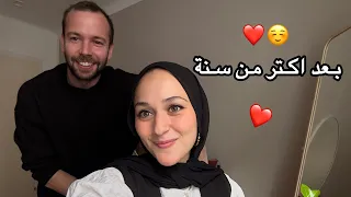 منة المتزوجة 😂❤️