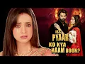 Download Lagu Why Iss Pyaar Ko Kya Naam Doon Season 3 Was Flop | What If Sanaya Irani Was Back In Season 3?