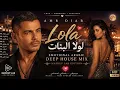 Amr Diab Lola El Banat | Emotional Arabic Deep House Mix Mashup Lab Edition ❤️