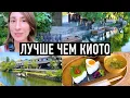 Download Lagu Курасики: Уютный город Японии, о котором мало кто знает