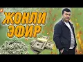 Download Lagu КИИНГИСИГА ❤️5️⃣0️⃣➖️0️⃣0️⃣0️⃣💵ГЛАВНИЙ