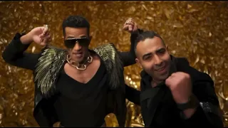 كليب محمد رمضان و احمد عدوية و محمد عدوية أغنية محمد رمضان و محمد عدوية علي وضعنا الكاملة  دندنها