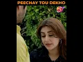 Download Lagu Arey Peechay tou Dehko 😂😂| Ishq Nahin Aasan | AAN TV