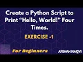 Exercise - Create a Python Script to Print Hello World Four Times