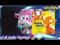 Download Lagu Ada Band - House Music The Ultimate Dj Team (Official Full Audio Nonstop) Super Wings