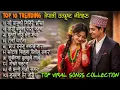 Lagu Popular Top 10 Trending नेपाली उत्कृष्ट गीतहरु 2082 || Viral Songs || AI Cover Songs || 2082