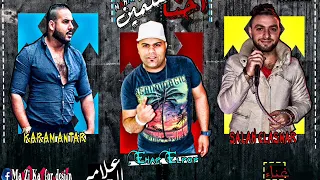 مهرجان احنا معلمين ايهاب البوب وصلاح الاسمر وكرم عنتر توزيع عطوة 2018 